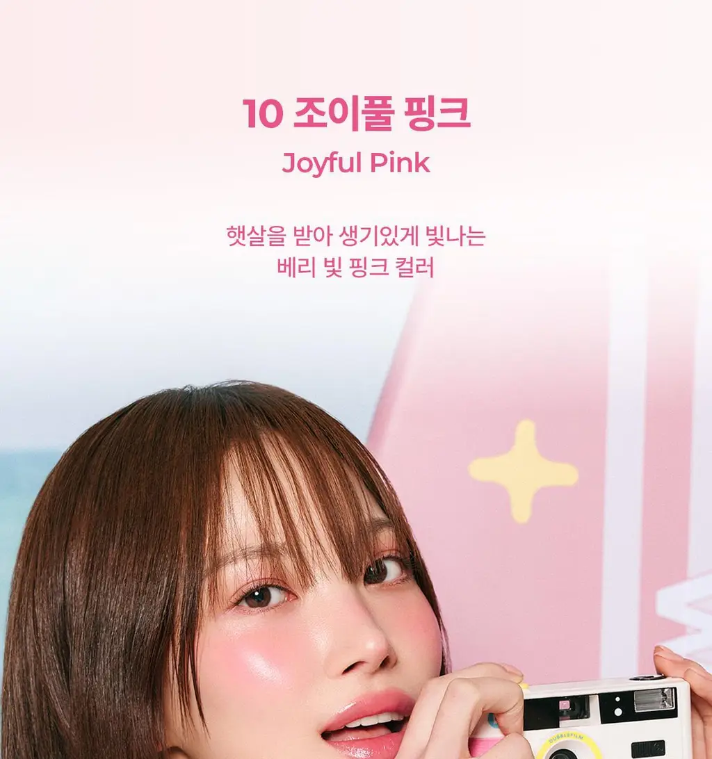 [파우더밤 한정 기획]웨이크메이크 소프트 쉬어 멀티 팔레트 11COLOR(단품/기획) 상세페이지 36